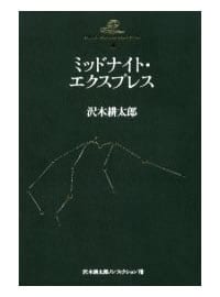 photo-6