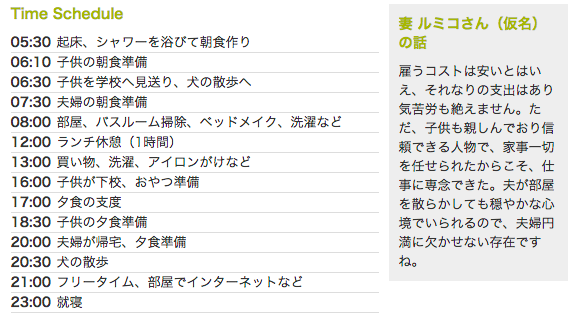 スクリーンショット 2015-07-01 17.54.11