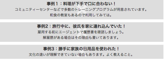 スクリーンショット 2015-07-01 17.54.25