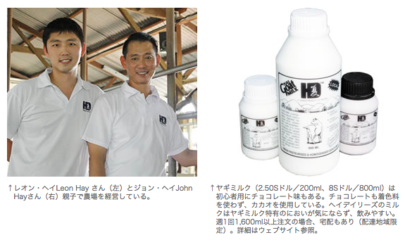 スクリーンショット 2015-07-01 18.19.00