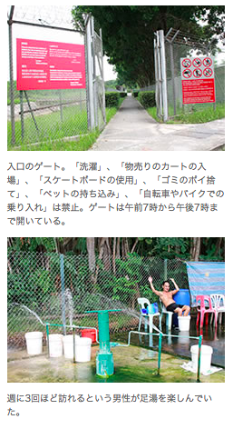 スクリーンショット 2015-07-02 12.09.34