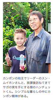 スクリーンショット 2015-07-02 12.14.51