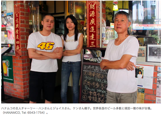 Screen Shot 2015-07-30 at 3.01.10 pm