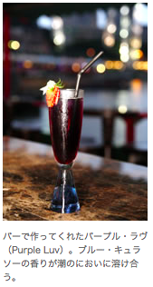 Screen Shot 2015-07-30 at 3.33.27 pm