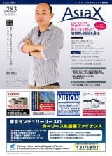 Vol283_cover