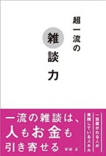 Book_2