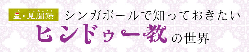 309web_shinkenbunroku_banner