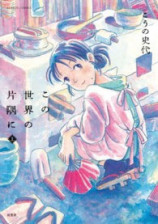 313web_book-cover