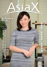 Vol330_Cover