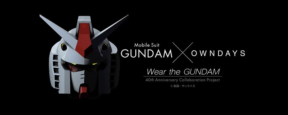 ガンダムの頭部をかたどった迫力満点のメガネケースが登場